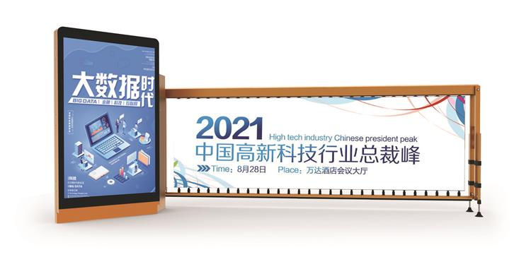 馳安科技講解廣告道閘停車場管理系統的保養內容及周期